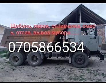 Окна и комплектующие: Смесь щебень и отсев, Мытая, Для фундамента, Камаз, Хово, Зил — 2