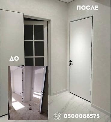 aura roboclean: Уборка помещений, | Генеральная уборка, Уборка после ремонта, Уборка раз в неделю, | Офисы, Квартиры, Дома — 5