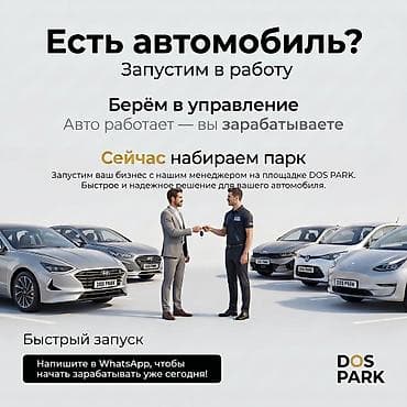 бир: Өнөктөш болуу Төмөнкүлөр менен бирге: Даяр келишимдер жана контракттар — 2