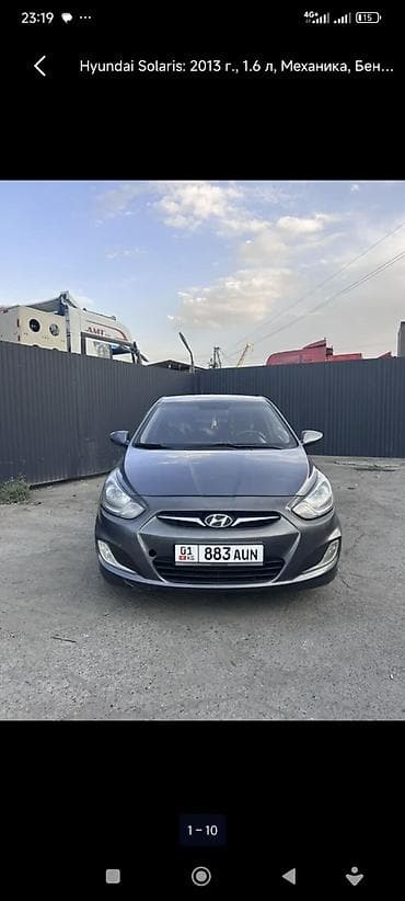 Продажа авто: Hyundai Solaris: 2013 г., 1.6 л, Механика, Бензин, Седан — 3
