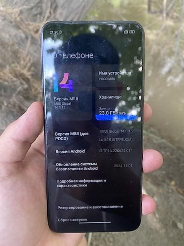 poco м6: Poco M5s, Б/у, 128 ГБ, цвет - Серый, 1 SIM, 2 SIM, eSIM — 3