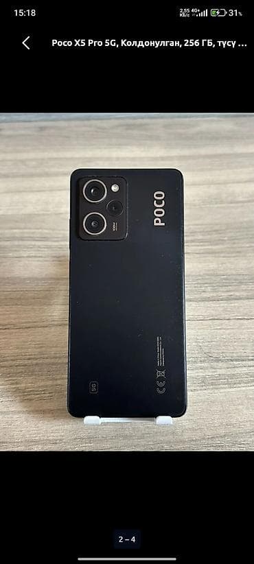 redmi note 17 pro: POCO X5 Pro 5G - Смартфон с поддержкой 5G - Экран с отверстием под — 3