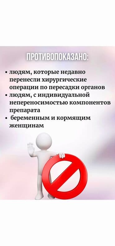 сибирская здоровья бишкек: Фито - Свечи Свечи женские из натуральных компонентов Наш адрес — 4