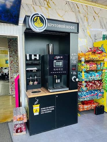 дым машина: Автономные кофейные станции/кофейные островки для самообслуживания — 4