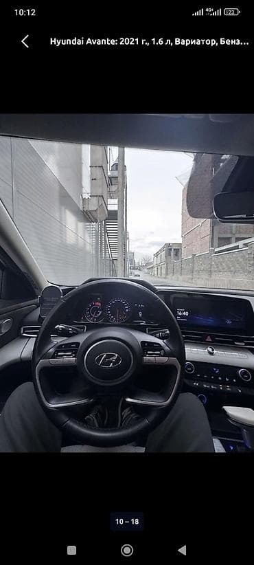Продажа авто: Hyundai Avante: 2021 г., 1.6 л, Вариатор, Бензин, Седан — 10