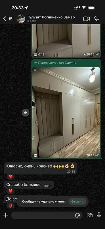 marvel legends: Комплект офисной мебели, Шкаф, ДСП, цвет - Белый — 3