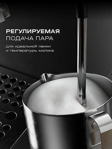 cs max: Рожковая кофемашина HALBUSH — кофе как в кофейне Основные — 3