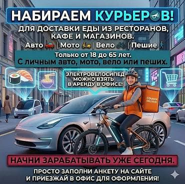 работа мастер маникюра бишкек: Полный рабочий день, Гибкий график, Старше 18 лет — 1