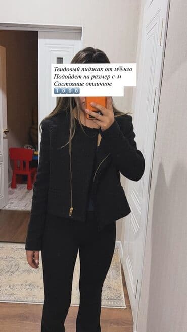 джинсы на девочку: Подборка женской одежды: 1) Кофта трикотажная серого цвета - Фасон — 9