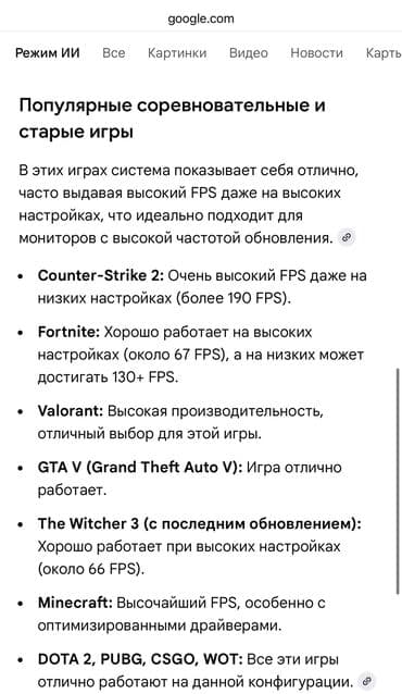 видеокарта rx 470 4gb: Компьютер, Игровой, AMD Radeon RX 580 — 2