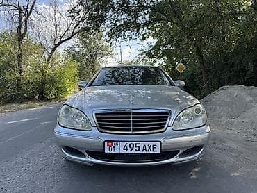 Транспорт: Mercedes-Benz S-Class: 2003 г., 4.3 л, Автомат, Бензин, Седан — 1