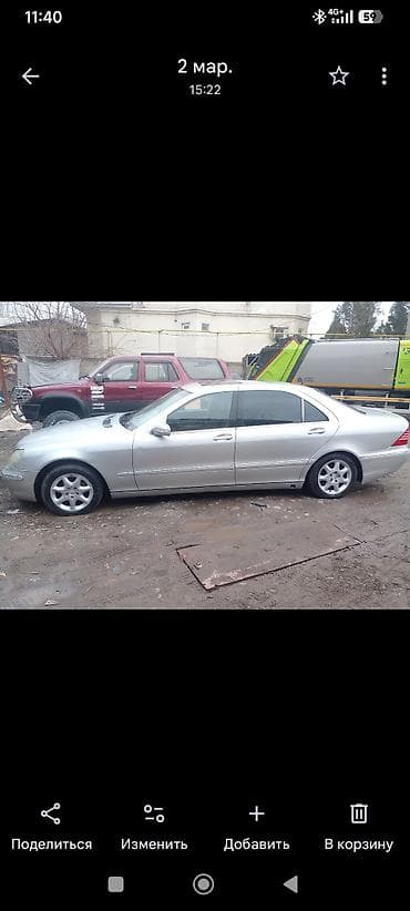 sprinter 4 4: Mercedes-Benz S-Class: 2003 г., 3.7 л, Автомат, Бензин — 5