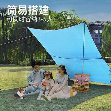 веревка: Тент для походов и кемпинга от дождя, сольнца и ветра размер 3*3 м в — 9