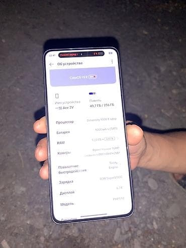 Техника и электроника: OnePlus Ace 2V, Б/у, 256 ГБ, цвет - Черный, 2 SIM — 3