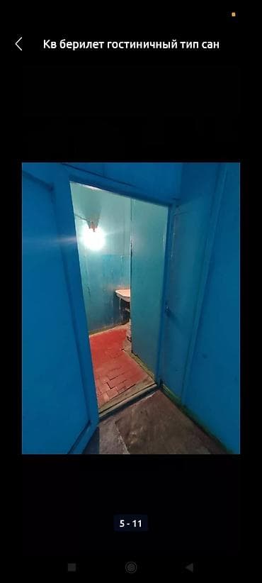 Бөлмөлөрдү ижарага берүү: Сдаётся комната малосемейка.Комната очень тёплая. имеется — 5