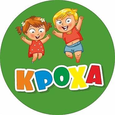 Үй сатып алам: 350 м², 15 бөлмө — 1