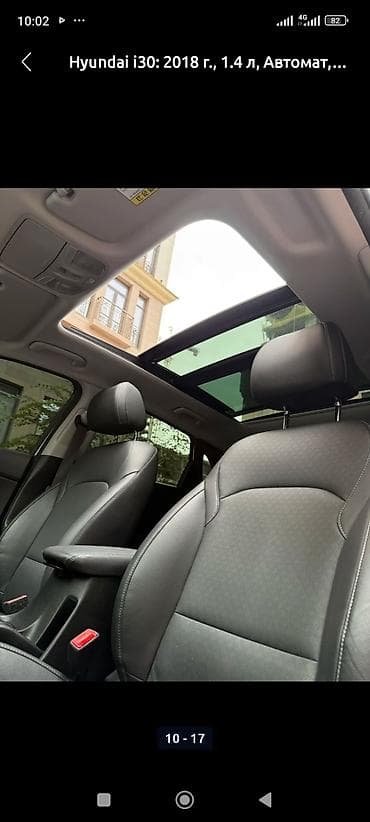 hyundai i40: Hyundai i30: 2018 г., 1.4 л, Автомат, Бензин, Хэтчбэк — 6