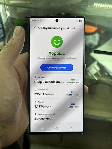 samsung galaxy note 20 ultra: Samsung Galaxy S23 Ultra, 256 ГБ, цвет - Черный — 3