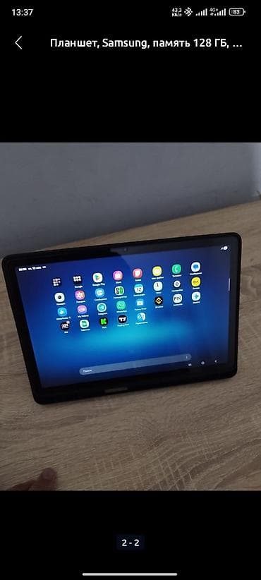 зарядник самсунг: Планшет, Samsung, память 128 ГБ, 12" - 13", 4G (LTE), Б/у, Классический цвет - Черный — 1