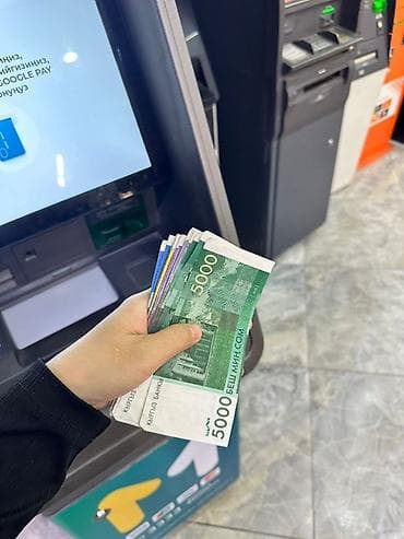 Открытки: 📱 Телефон менен иштеп интернет аркылуу акча табууну үйрөтөм. Башында — 4