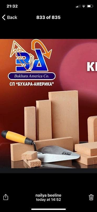 tel: Продаётся Линия для производства облицовочного керамического кирпича — 8