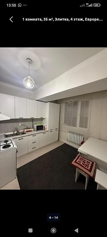 сдаю квартиру мкр кок жар: 1-комнатная квартира, 35 м², элитный дом, 4 этаж, евроремонт — 2