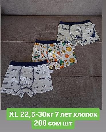Комплекты одежды: Комплект, Новый — 9