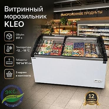 тондем: Китай, Новый, В наличии — 3
