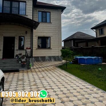 аквариум для дома: С Лидером Брусчатки - Успейте к Наступлению Зимы! ❄️ Зима уже близко — 4