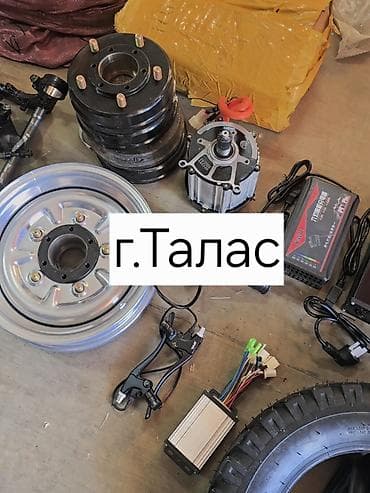 Запчасти на Электромуравей Комплект запчастей и электрооборудования