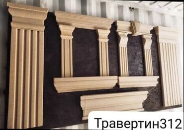 утепление пеной ош: Утепление фасада | Лепнина, Рамки | Жидкий травертин | Базальт, Пеноплекс, Пенопласт Больше 6 лет опыта — 7