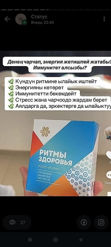Личные вещи: Живокост — восстанавливающий бальзам для тела с экстрактом окопника — 3