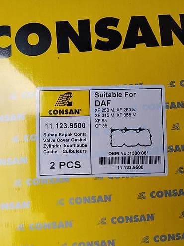 oem: Прокладка крышки клапанов CONSAN - Бренд: CONSAN - Страна — 2