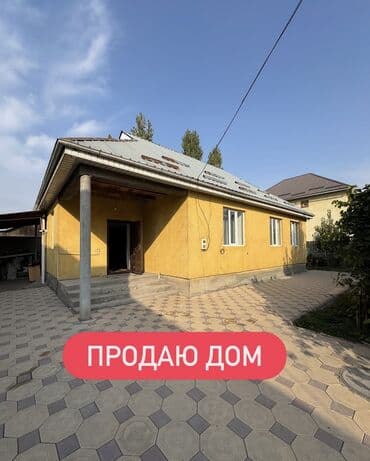 продаю дом рабочий гарадок: Дом, 100 м², 5 комнат, Собственник, Евроремонт — 1