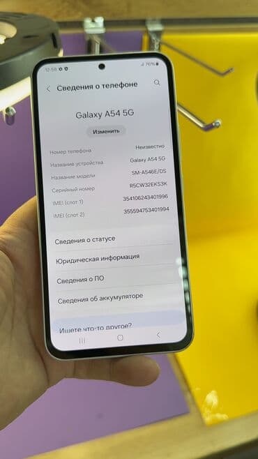 Аудиотехника: Samsung Galaxy A54, Б/у, 256 ГБ — 7