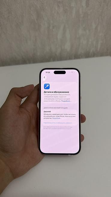 nokia e72: IPhone 15, Б/у, 128 ГБ, Розовый, 89 % — 9