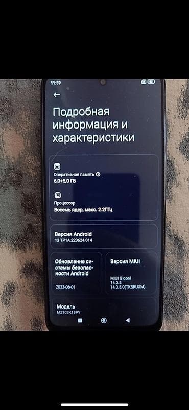 archer c54: Poco M3 Pro 5G, 128 ГБ, цвет - Серый — 5