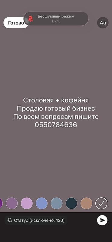Аренда бизнеса, Инвестиция в бизнес, Продажа бизнеса Кофейня, Вместе с: База клиентов и поставщиков, Бренд и интеллектуальная собственность, Готовые договоры и контракты