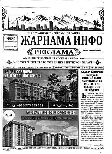 Квартиры: 3 комнаты, 150 м², Элитка, Элитка — 1