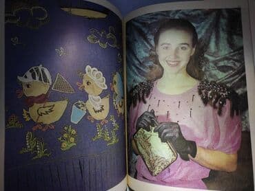 с.к.кыдыралиев а.б.урдалетова г.м.дайырбекова математика 5 класс: Книги по рукоделию 
Машинная вышивка 
Каталог — 3