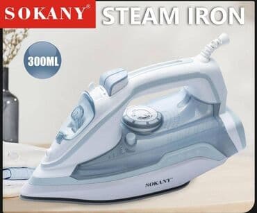 парный утюк: Бесплатная доставка Доставка по городу бесплатная Паровой утюг — 3