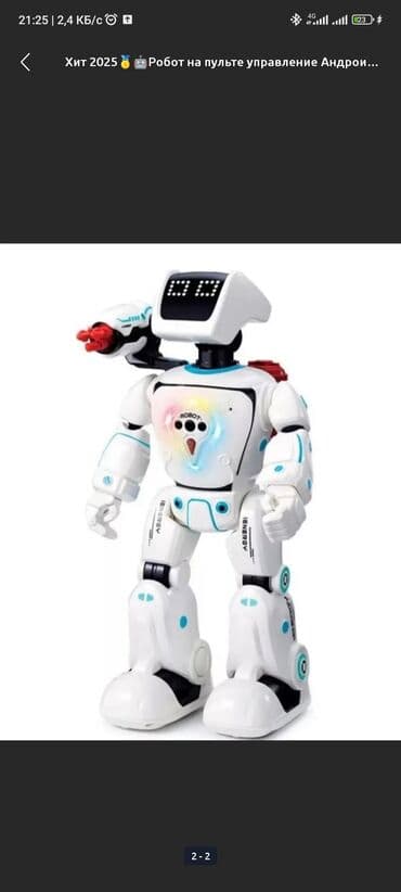 emo robot цена: Робот на радиоуправлении Говорит на русском! Стреляет ракетами — 4