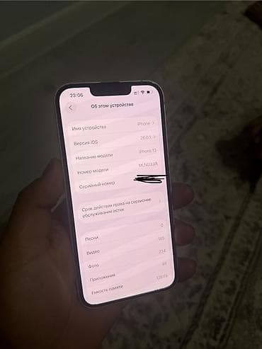 айфон 7 с: IPhone 13, Б/у, 128 ГБ, Белый, Защитное стекло, Чехол, 90 % — 4