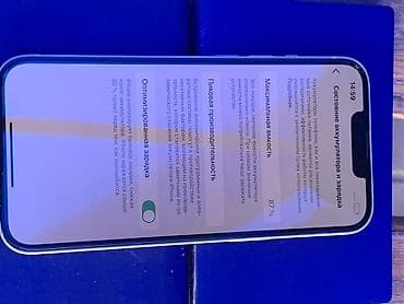 сколько стоит айфон хр бу: IPhone 13, 128 ГБ, Белый, Коробка — 5