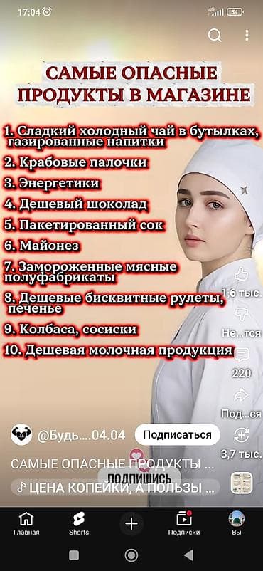 russian language: Онлайн‑курс/канал с религиозными наставлениями на кыргызском языке — 5