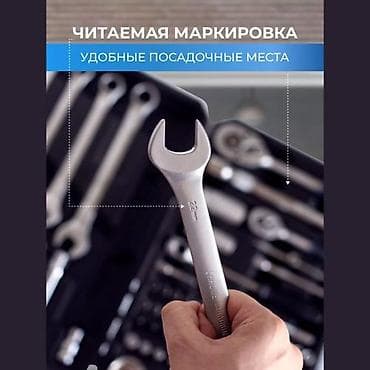 Наборы инструментов: Универсальный набор инструментов — 216 предметов в прочном кейсе — 8