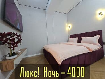 1 комната, Душевая кабина, Постельное белье, Кондиционер