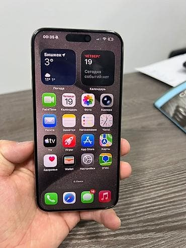 часы с экраном: IPhone 15 Pro Max, 256 ГБ, Natural Titanium, 92 % — 3