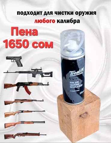 прибор ночного видения для охоты бу: Оптики вортекс. Веном,даймонблек. Страйт игл. Рейзер Япония — 8