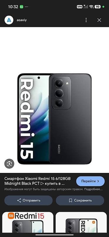 hp probook 450: Xiaomi, 15, 128 ГБ, цвет - Черный — 1